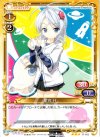01-052 R 星宮 社