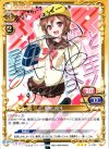 01-060 S-TD 御船 流子(サイン入り)