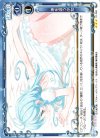 01-090 R 地を這う少女