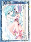 01-091 UC まどろみ