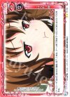 01-105 UC ふくれっ面