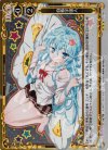 01-108 P-R 自称宇宙人