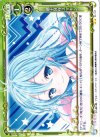 01-117 UC 郷土妖怪スマキン