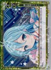 01-117 P-UC 郷土妖怪スマキン