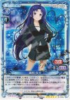 01-018a SP 藤和 女々(サイン入り)
