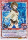 01-027a SP 御船 流子(サイン入り)