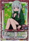 01-001 SR 和泉 紗霧