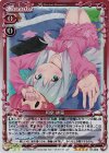 01-003 SR 和泉 紗霧