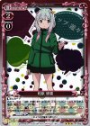エロマンガ先生 | シングルカード販売 | プレシャスメモリーズ