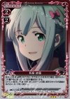 01-010 R 和泉 紗霧