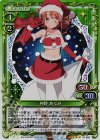 01-083 SR 神野 めぐみ