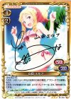 ST-010 S-STR 山田 エルフ(サイン入り)