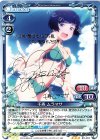 ST-017 S-STR 千寿 ムラマサ(サイン入り)