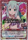 ST-001 PR 和泉 紗霧(Prememo CARNIVAL 2018 Spring箔押し)
