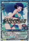 ST-017 PR 千寿 ムラマサ(Prememo CARNIVAL 2018 Spring箔押し)