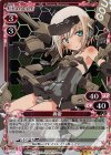01-004 R 轟雷