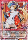 01-014 SR フレズヴェルク=アーテル