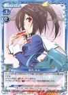 01-023 SR 源内 あお(ホロなし)