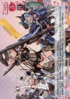 01-093a SP フレームアームズ・ガール(佳穂成美サイン入り)