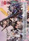 01-093b SP フレームアームズ・ガール(綾瀬有サイン入り)