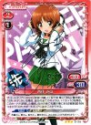 01-003 S-TD 西住 みほ(サイン入り)