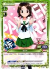 01-041 C 澤 梓
