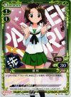 01-041 P-C 澤 梓