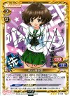 01-049 S-TD 秋山 優花里(サイン入り)
