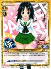 01-062 C 山郷 あゆみ
