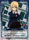 01-084 P-C ダージリン