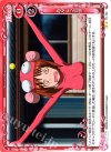 01-103 UC あんこう音頭