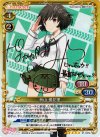 01-047a SP 秋山 優花里(サイン入り)