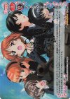 03-087a SP ガールズ&パンツァー　劇場版(サイン入り)(再録)