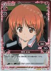04-006 R 西住 みほ