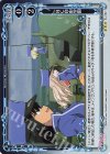 04-092 R BC自由学園