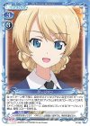 P-052 PR ダージリン