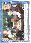 P-057 PR ティータイム