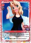 03-019 UC ケイ