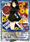 03-049 C ノンナ
