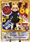 03-059 S-TD カチューシャ(サイン入り)