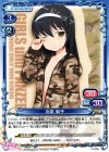 P-008 PR 冷泉 麻子(再録)