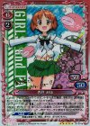03-001a SP 西住 みほ(サイン入り)