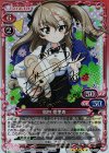 03-012a SP 島田 愛里寿(サイン入り)