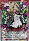 03-016a SP ケイ(サイン入り)