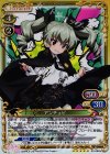 03-062a SP アンチョビ(サイン入り)
