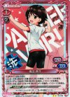 02-008 P-UC 磯辺 典子