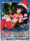 02-025a SP 冷泉 麻子(サイン入り)