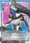 01-023 SR 新月エルネスタ深海(ホロなし)
