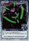 01-040 R ヴィオラカッツェ