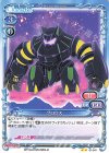 01-041 N グロウス